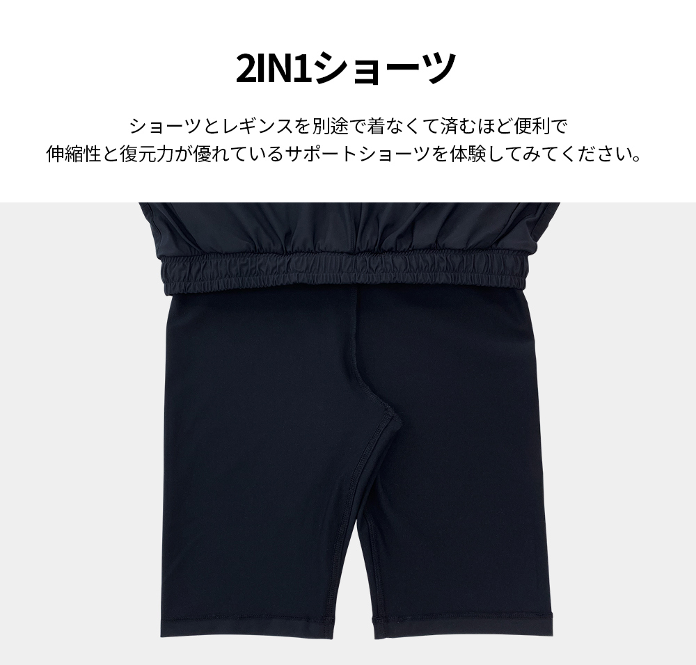 サスペンダースカート/パンツ チャコール 商品カラー画像-S9L3
