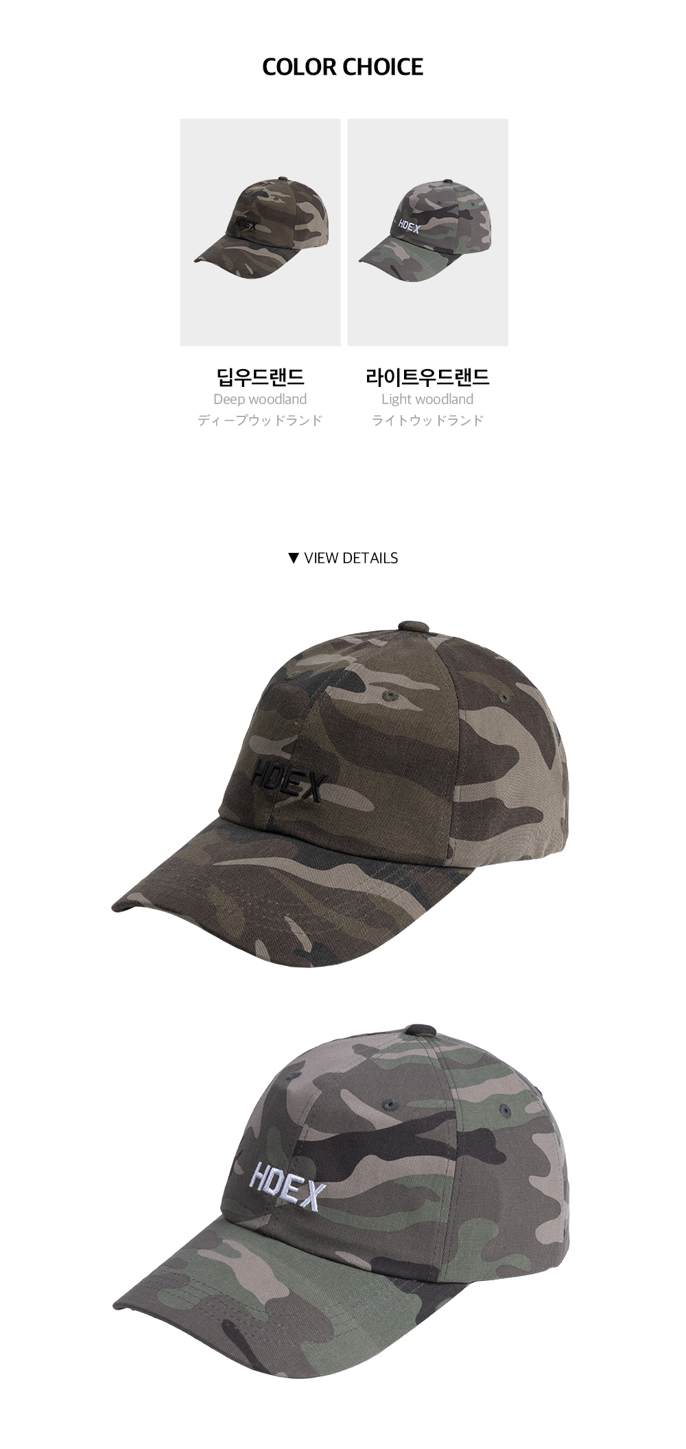 帽子 オートミール 商品カラー画像-S8L4