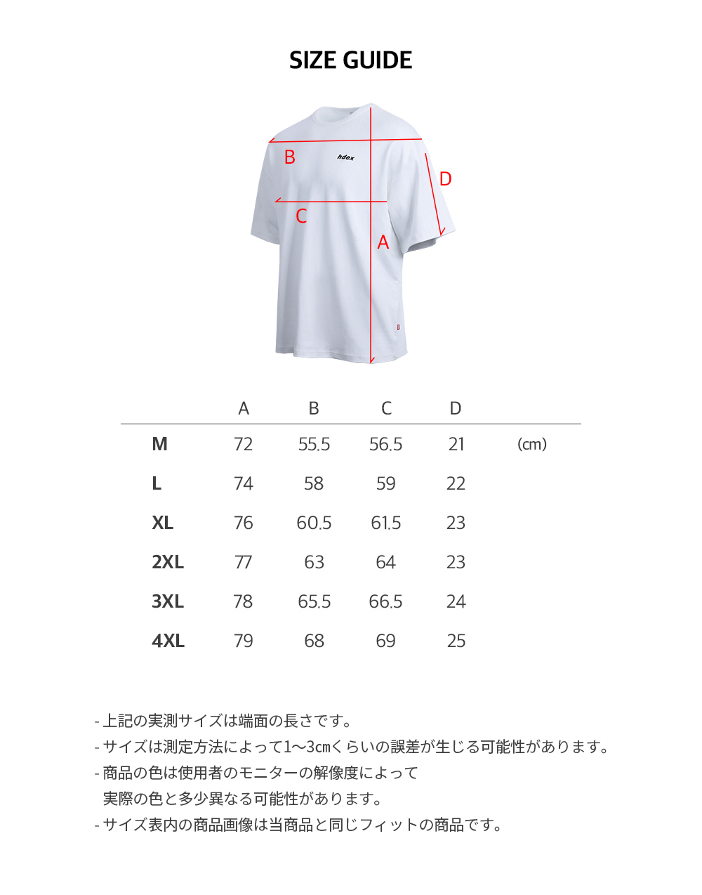 半袖Tシャツ 商品画像-S4L5