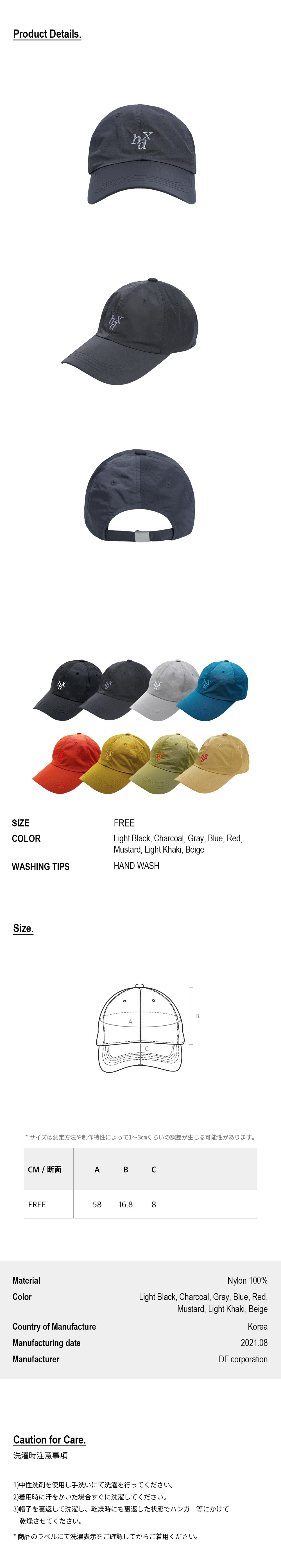 帽子 マスタード 商品カラー画像-S5L3