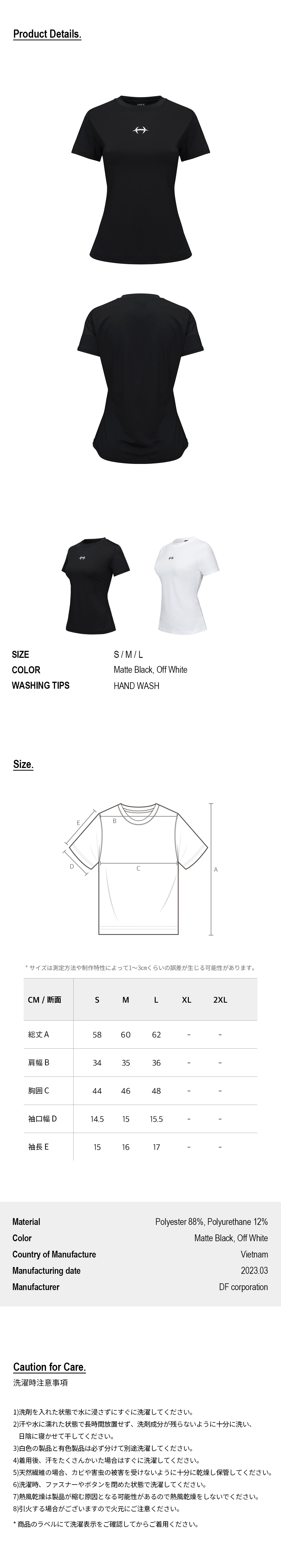 半袖Tシャツ ホワイト 商品カラー画像-S28L1